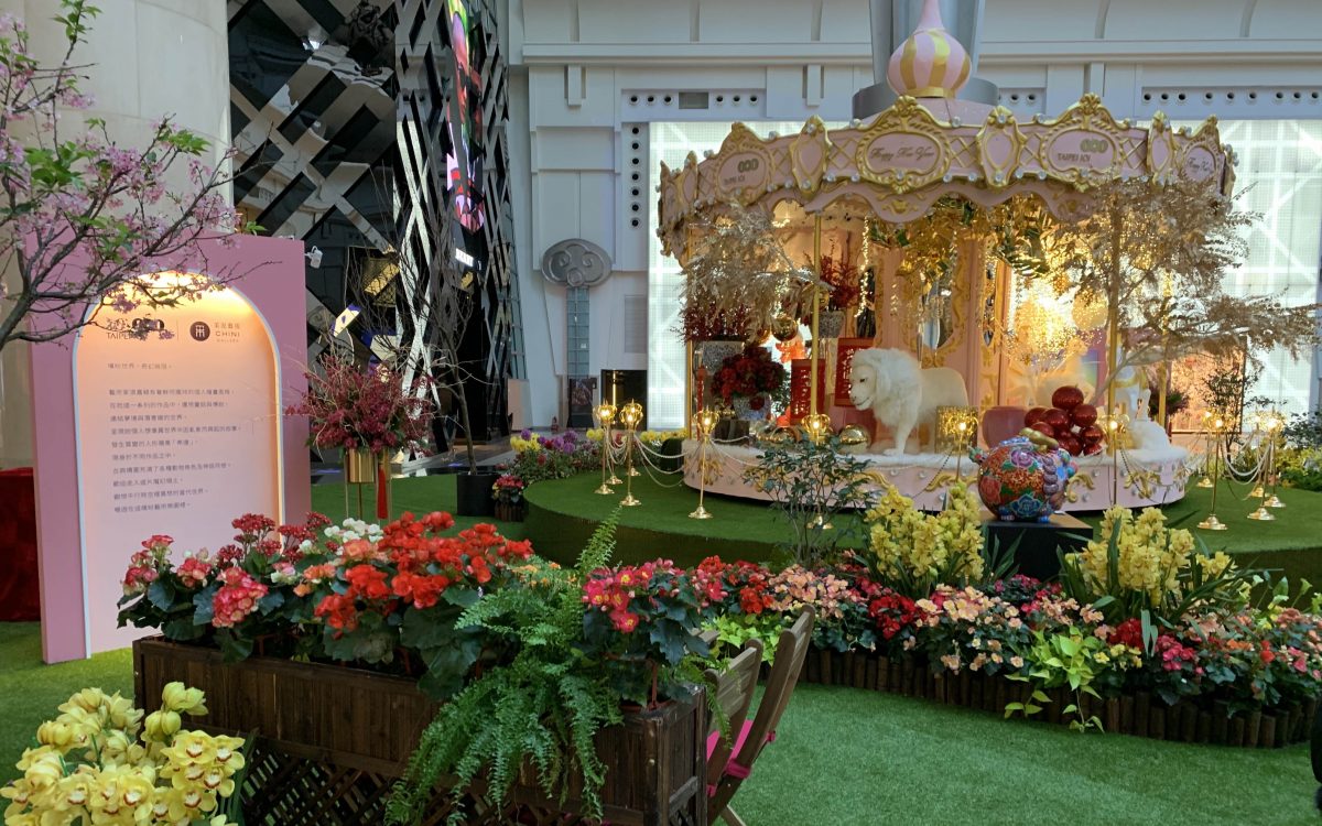 繽紛世界之旅：張嘉穎
2021.2.18-3.5