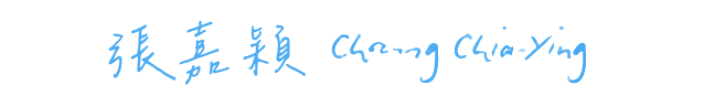 張嘉穎 logo