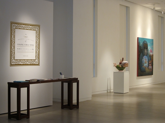 莫比烏斯－張嘉潁的童話短路王國