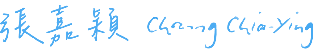 張嘉穎 logo